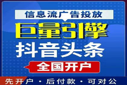 百度竞价推广公司成功故事：一家企业的网络广告蜕变之路