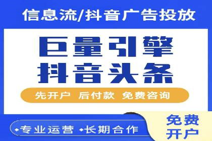 百度推广代理商助力企业实现线上增长