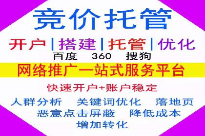 音乐会SEM推广：如何利用广告吸引更多观众