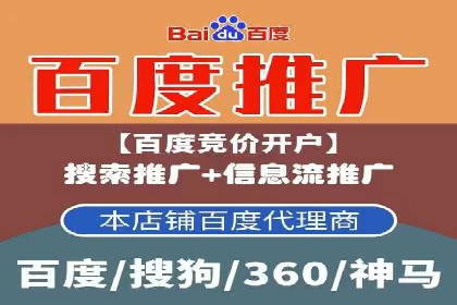 百度SEM推广的ROI提升方法及案例分享